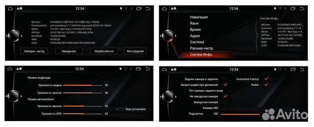 Магнитола BMW X5 X6 E70 Е71 B3009-CIC Android 7