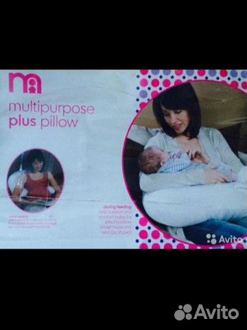 Подушка Mothercare для кормления Подушка Mothercare для кормления
