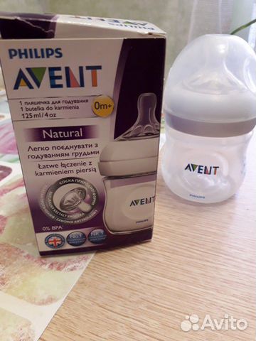Бутылочка Avent