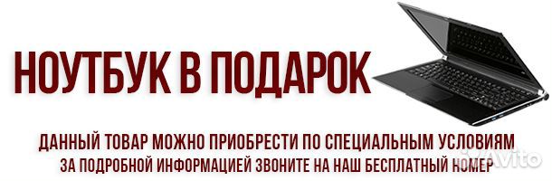 Акустика FBT Vertus CLA604A + ноутбук в подарок Акустика FBT Vertus CLA604A + ноутбук в подарок