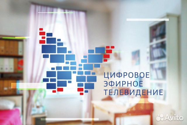 Цифровое тв в Астрахани 20 бесплатных телеканалов
