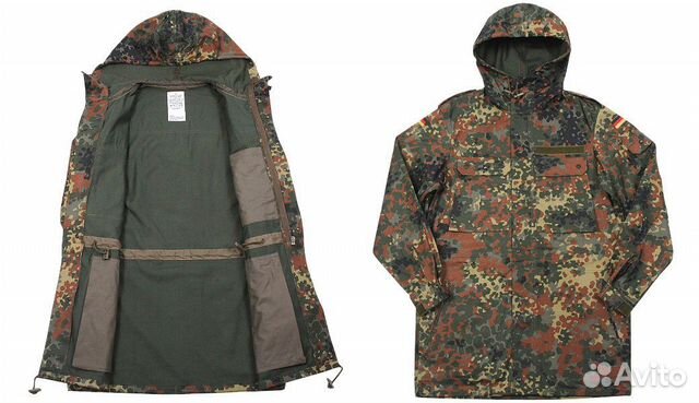 Парка Бундесвер