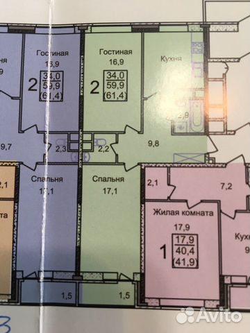 2-к квартира, 61.4 м², 4/12 эт.