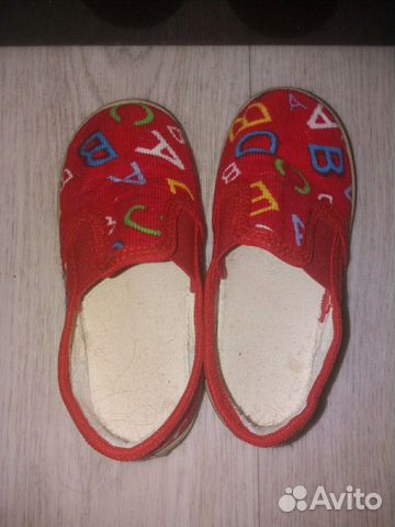 Тапочки Тапочки