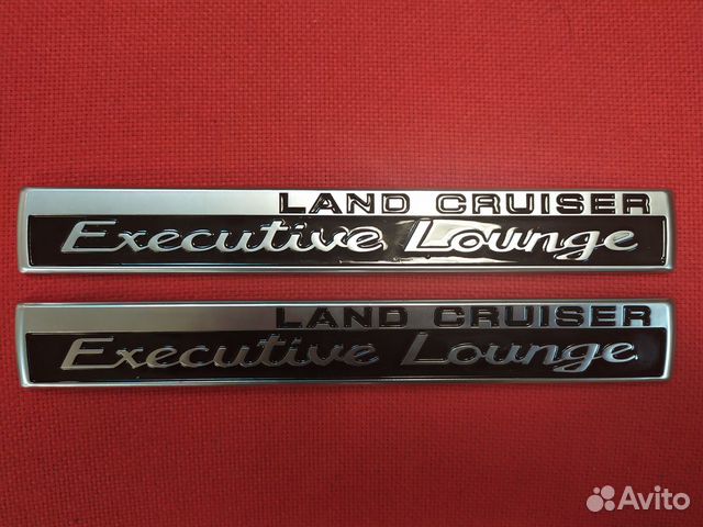 Шильда, эмблемы Executive Lounge на Toyota Шильда, эмблемы Executive Lounge на Toyota
