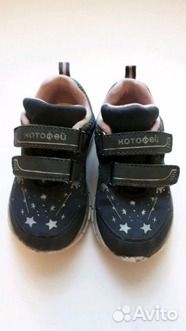 Кроссовки Котофей 24р