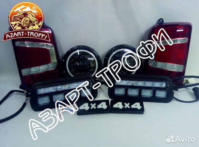 Комплект диодной оптики Нива