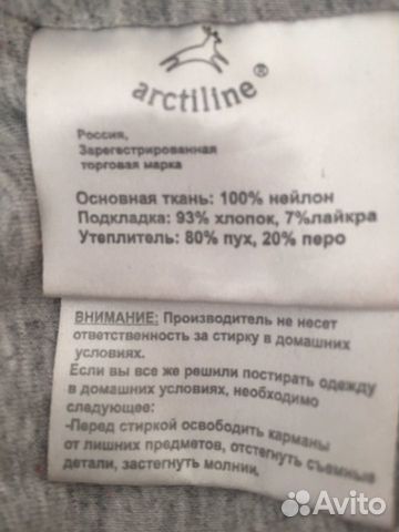 Комбинезон детский трансформер р.74 Комбинезон детский трансформер р.74