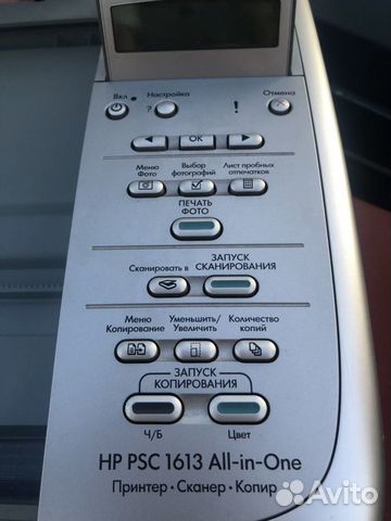 Мфу HP PSC 1613 (Сканер, принтер, копир) Мфу HP PSC 1613 (Сканер, принтер, копир)