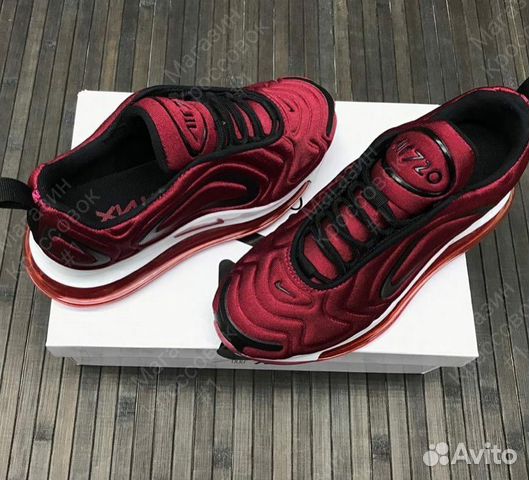 Nike Air Max 720 Nike Air Max 720