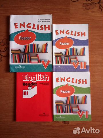 Книги для чтения по английскому языку
