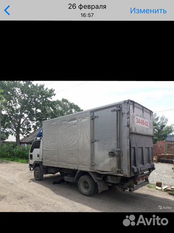 Грузоперевозки