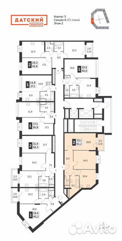 2-к квартира, 61.2 м², 2/22 эт. 2-к квартира, 61.2 м², 2/22 эт.