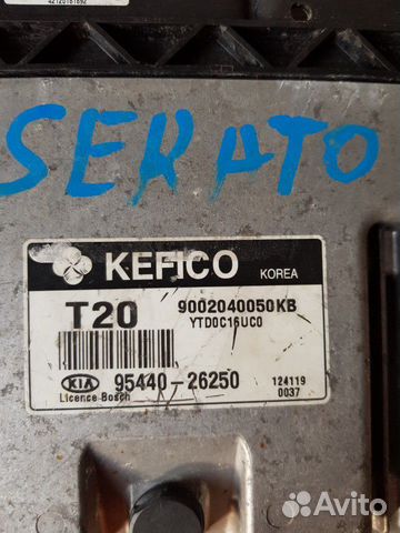 Блок управления KIA 95440-26250 9544026250 Блок управления KIA 95440-26250 9544026250