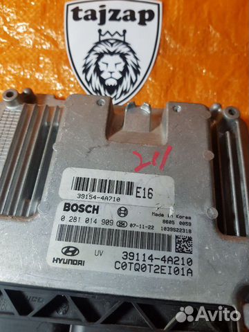 Блок управления Hyundai 39114-4A210 391144A210 Блок управления Hyundai 39114-4A210 391144A210