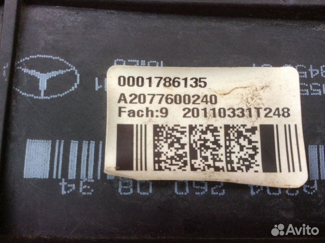 Кронштейн ручки двери правой Mercedes W207 E Кронштейн ручки двери правой Mercedes W207 E