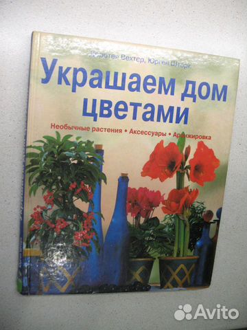 Книга