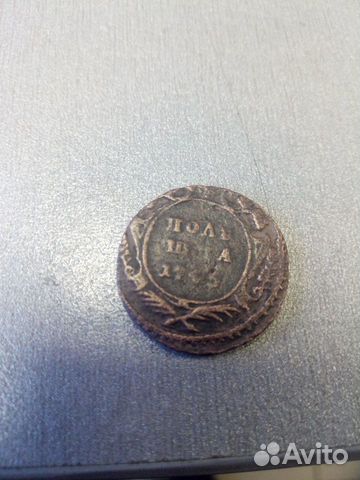 Полушка 1745