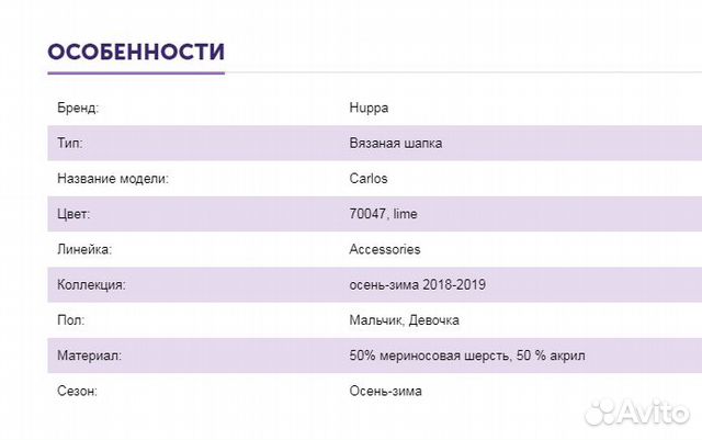 Шапки Huppa, р-р L (50/52) Шапки Huppa, р-р L (50/52)