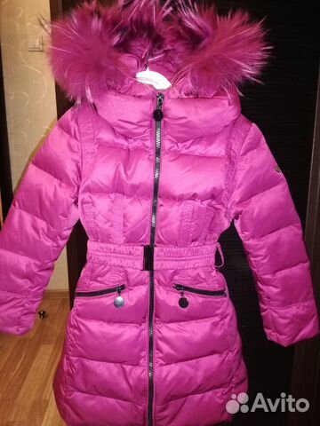 Пальто зимнее пух Пальто зимнее пух