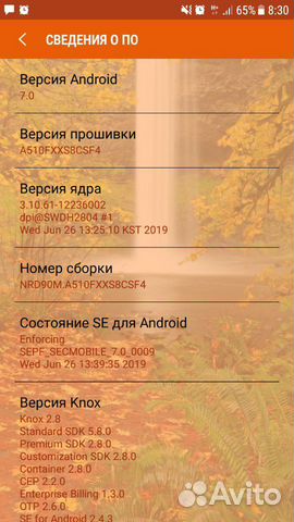Смартфон