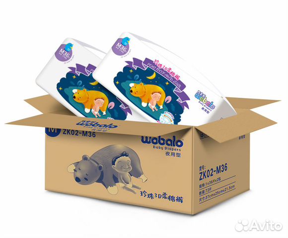 Подгузники японского качества Wobalo