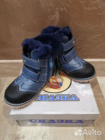 Зимние сапоги Зимние сапоги