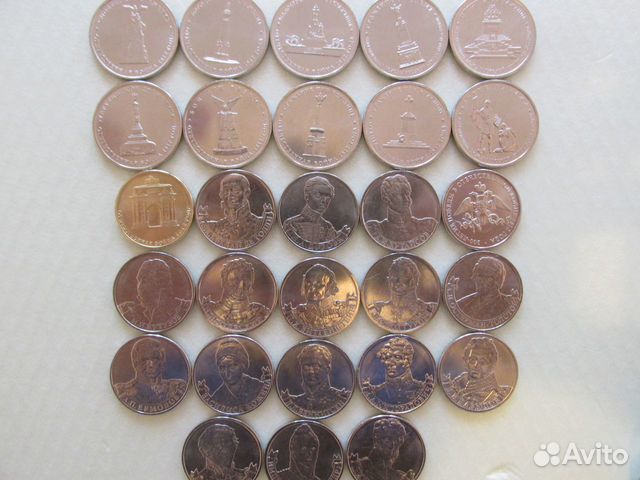 Полный набор монет 1812 