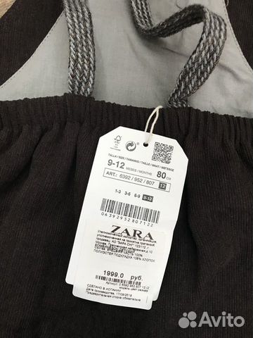 Полукомбинезон из микровельвета zara
