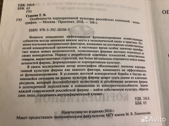 Учебная литература Учебная литература