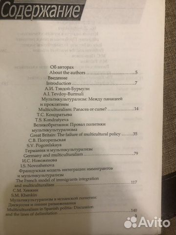 Учебная литература Учебная литература