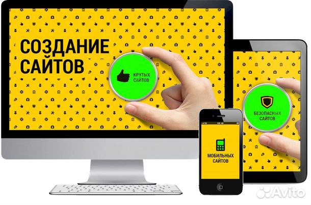 Создам сайт или лендинг