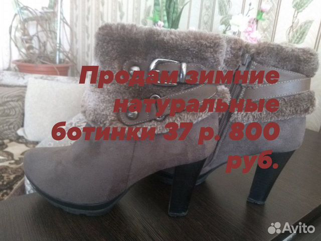 Продам женскую обувь