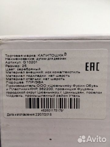 Сапоги зимние