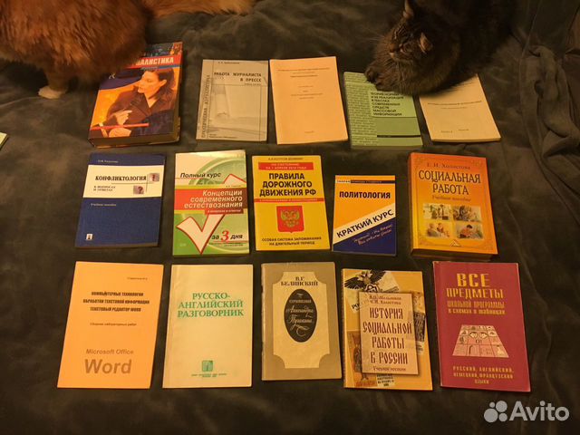 Книги (учебники, энциклопедии, художественная лите Книги (учебники, энциклопедии, художественная лите