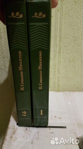 Домашняя библиотека Домашняя библиотека