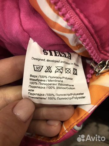 Комбинезон детский зимний Комбинезон детский зимний