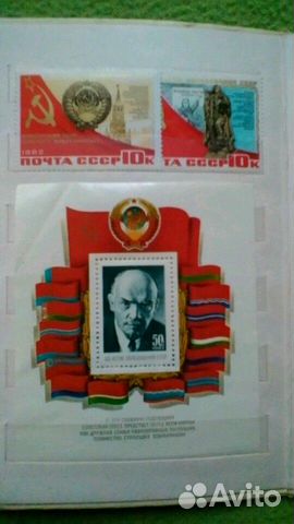 Юбилейный набор марок СССР
