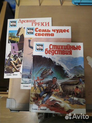 Книги для детей Книги для детей