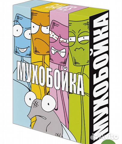 Настольная игра Мухобойка Настольная игра Мухобойка