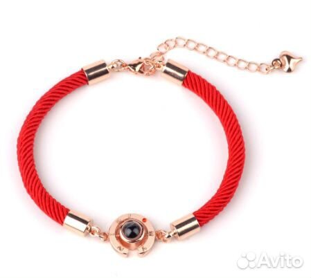 Браслет красный, я люблю тебя на 100 языках мира Браслет красный, я люблю тебя на 100 языках мира