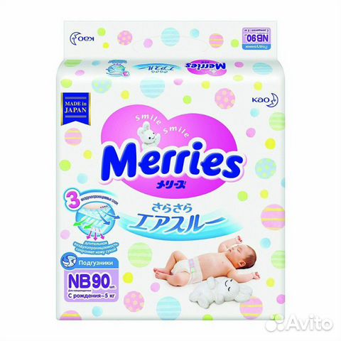 Подгузники Merries до 5 кг
