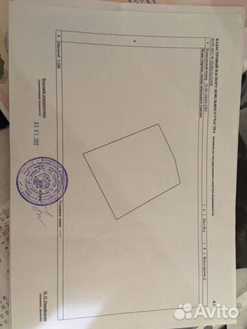 Участок 11.6 сот. (ИЖС) Участок 11.6 сот. (ИЖС)