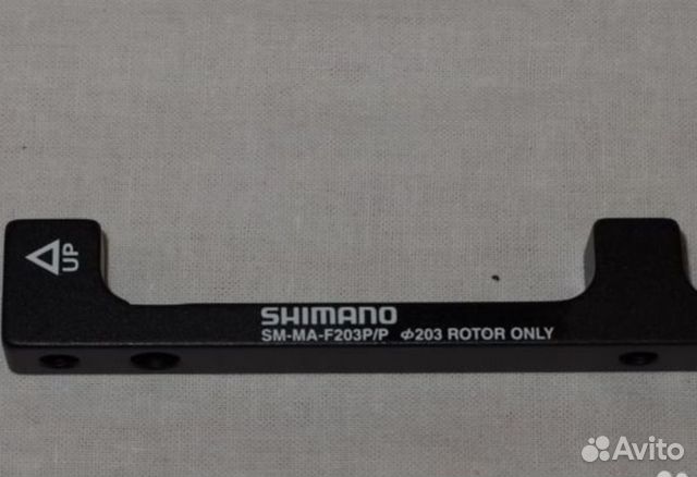 Новые адаптеры Shimano (203mm)