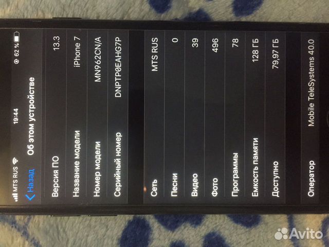 Телефон iPhone 7 Jet black 128gb Телефон iPhone 7 Jet black 128gb
