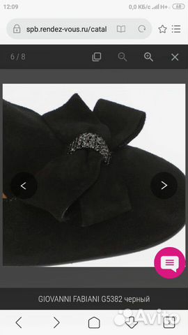 Туфли (новые) Fabiani. 41 р