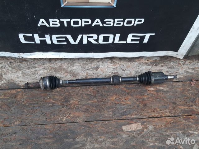 Привод правый Шевроле Круз 1.8