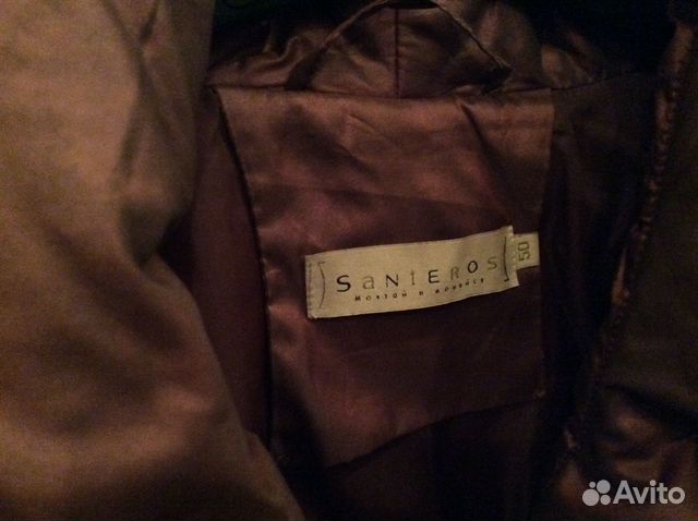 Куртка Куртка