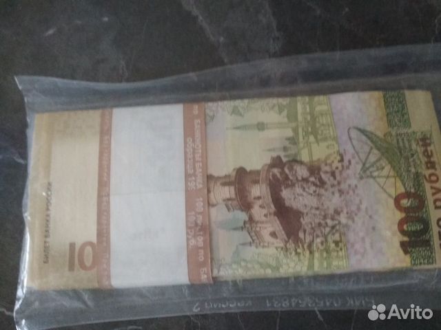 Купюры