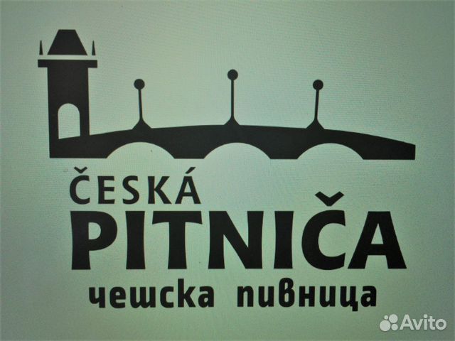 Пенза питница pitnica